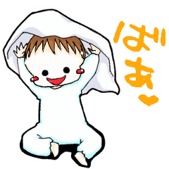 [LINEスタンプ] すいーとまいべいびー（寝返り期）