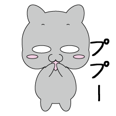 [LINEスタンプ] 灰ネコさん