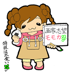 [LINEスタンプ] 絵を描くお仕事！！ ー 画家志望編 ー