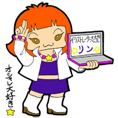 [LINEスタンプ] 絵を描くお仕事！！イラストレーター志望編