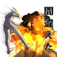 [LINEスタンプ] 私たちは常に選択を迫られている
