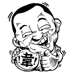 [LINEスタンプ] Crazy A-Wei