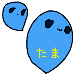 [LINEスタンプ] たまたちのいろいろ