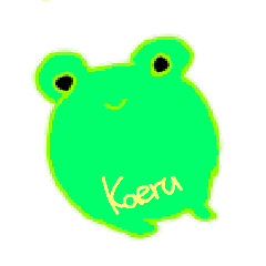 [LINEスタンプ] かえるのうた