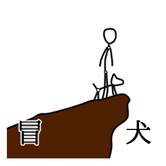 [LINEスタンプ] ボー人間