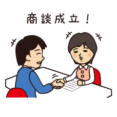 [LINEスタンプ] 営業マン（不動産建築建設業界編）