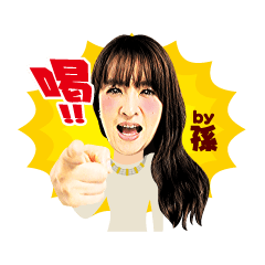 [LINEスタンプ] 大沢あかね