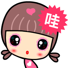 [LINEスタンプ] My naughty mama