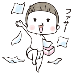 [LINEスタンプ] 男児の日常