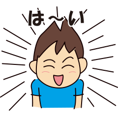 [LINEスタンプ] トンガくん2