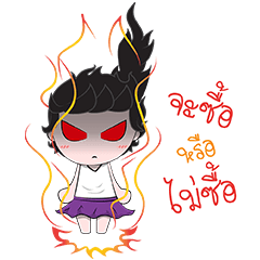 [LINEスタンプ] I'm on period, Don't mess with me！