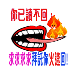 [LINEスタンプ] Ways to answer ......
