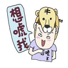 [LINEスタンプ] Mr.gaga's life 2