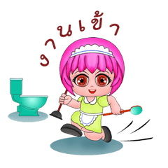 [LINEスタンプ] Little Maid Spicy