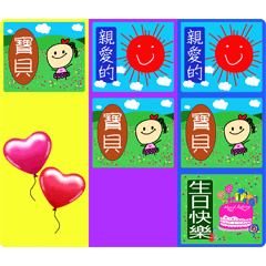 [LINEスタンプ] To my dear all  people  2-1