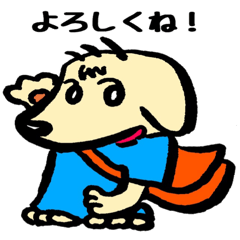 [LINEスタンプ] 仔犬の日常