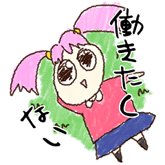 [LINEスタンプ] マジ子（27歳）のひとこと