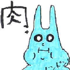 [LINEスタンプ] 幸運の青いうさぎ5