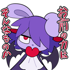 [LINEスタンプ] ヴァンパイア♥バニー