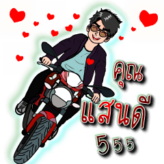 [LINEスタンプ] Mr.Good5