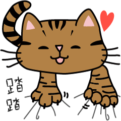 [LINEスタンプ] Cat is busy