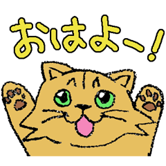 [LINEスタンプ] ネコの蘭ちゃん