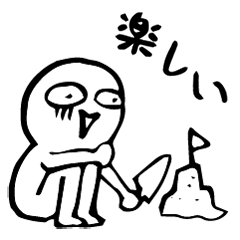 [LINEスタンプ] 平凡人 JPN