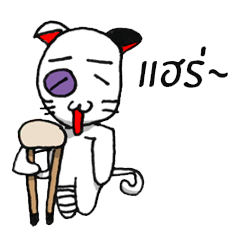 [LINEスタンプ] Rung Rang Go
