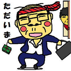 [LINEスタンプ] オトンとオカンの画像（メイン）