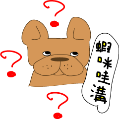 [LINEスタンプ] Those French Bulldog