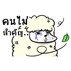 [LINEスタンプ] HOLY SHEEP ！