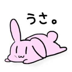 [LINEスタンプ] うさくまのうさ