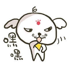 [LINEスタンプ] Idea dog