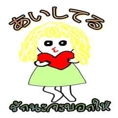 [LINEスタンプ] lilly girl vol1