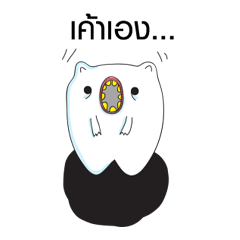 [LINEスタンプ] Tooth You