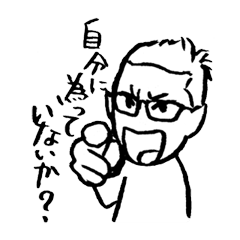 熱い上司の名言スタンプ