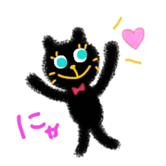 [LINEスタンプ] クロネコのニャー