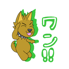 [LINEスタンプ] 紋次郎印の犬