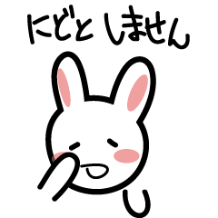 [LINEスタンプ] うさぎの挨拶