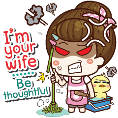 [LINEスタンプ] I'm your wife Be thoughtful