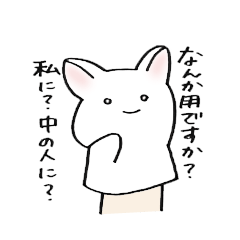 [LINEスタンプ] ぱぺうさ