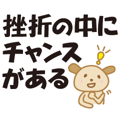 [LINEスタンプ] 心に響けメッセージ