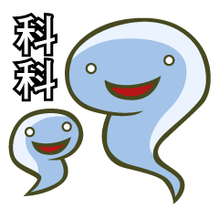 [LINEスタンプ] Happy Cute Ghost