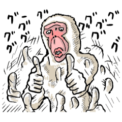 [LINEスタンプ] 使えるお猿の画像（メイン）