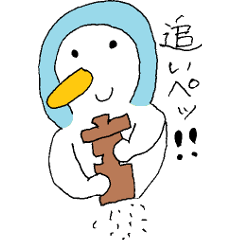 [LINEスタンプ] ショラフと能力の高い仲間たち