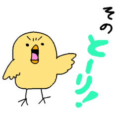 [LINEスタンプ] ダジャレ動物園☆