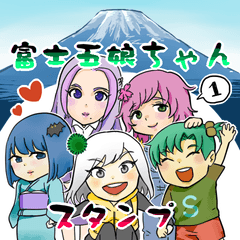 [LINEスタンプ] 富士五娘ちゃんスタンプ