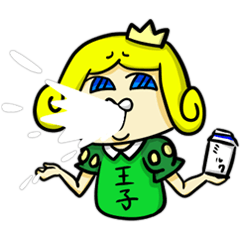 [LINEスタンプ] サゲスミン王子