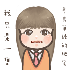 [LINEスタンプ] Natural Girl Diary2