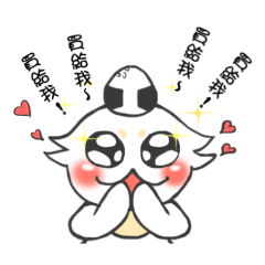 [LINEスタンプ] BenwanSuan*2